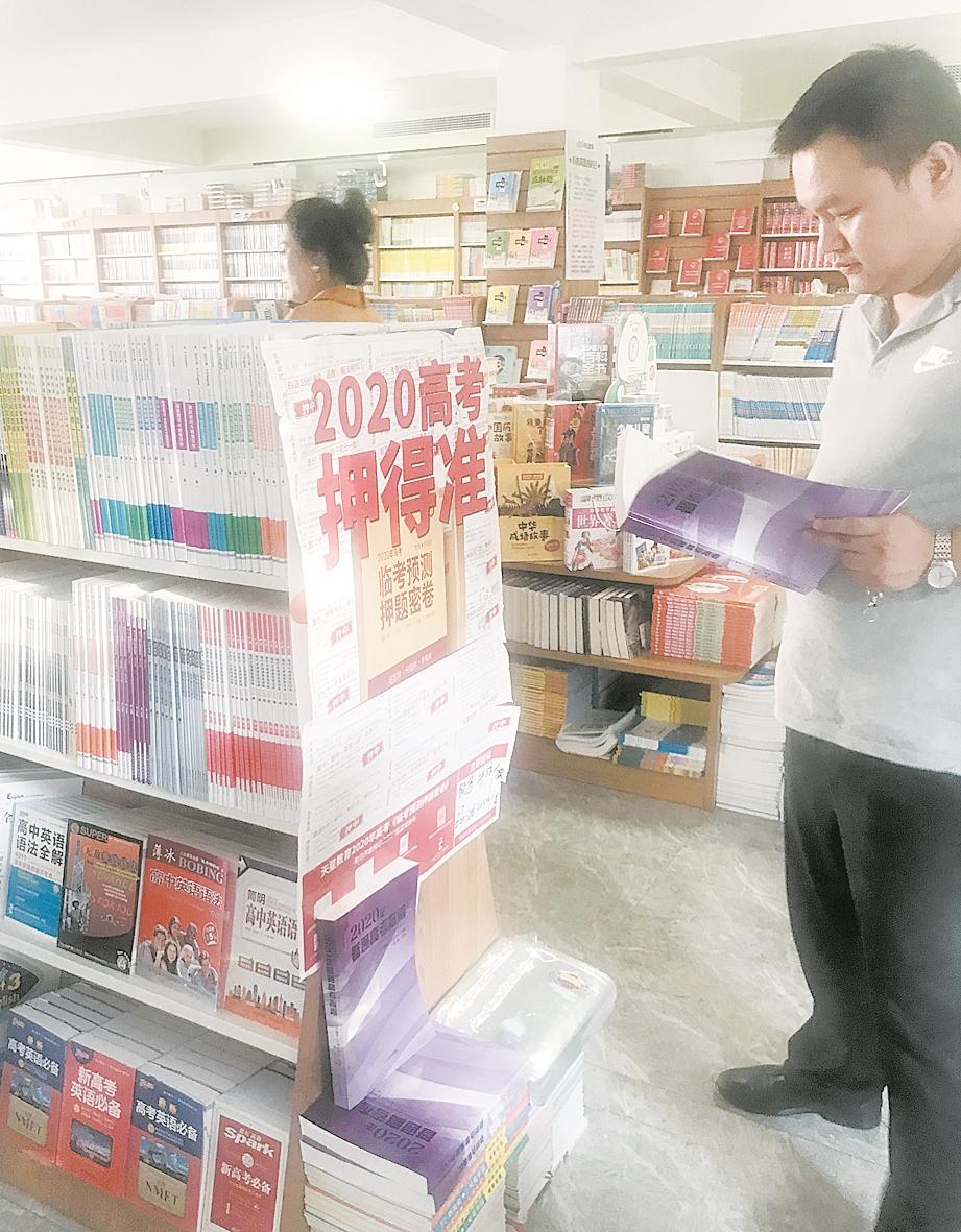 辽宁营口高考,高考营口