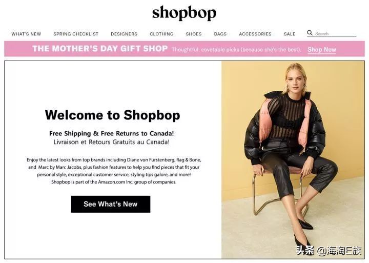 海淘攻略短视频,海淘攻略