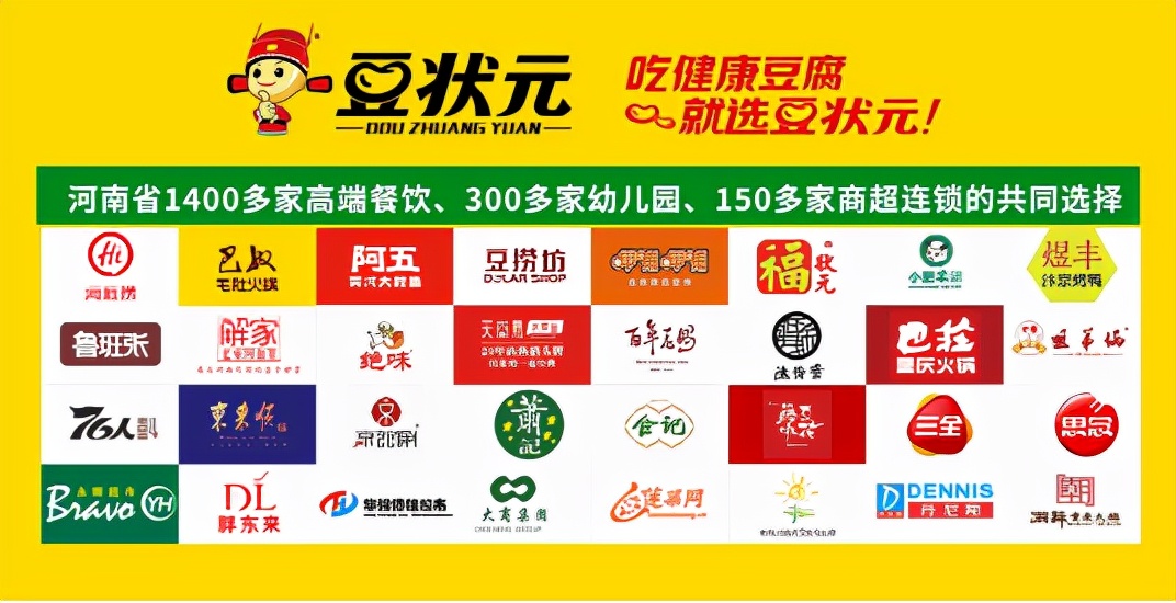 正大优鲜生活超市商业模式,正大优鲜经营模式