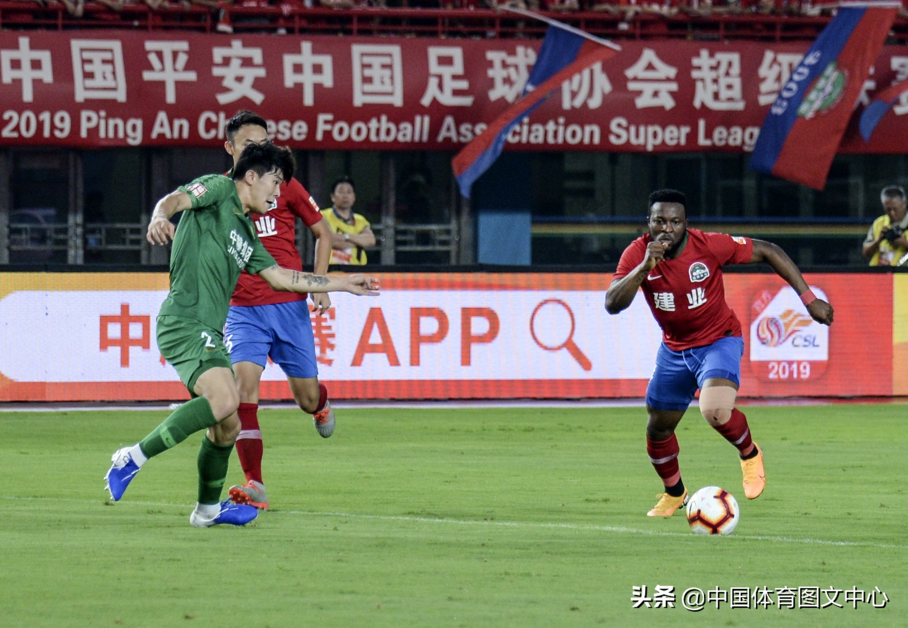 河南建业伊沃进球,伊沃恒大进球