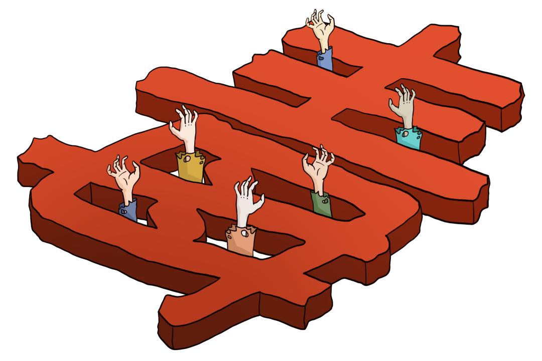 代购*毒冰**10克牟利300元，他被判了7年｜案件速报