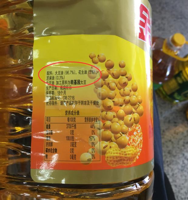 金龙鱼福临门谁的油好,金龙鱼福临门食用油