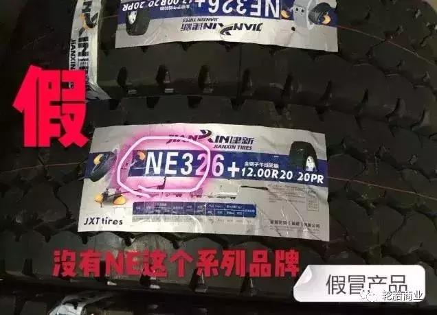 途虎轮胎是真的假的,轮胎假的多吗