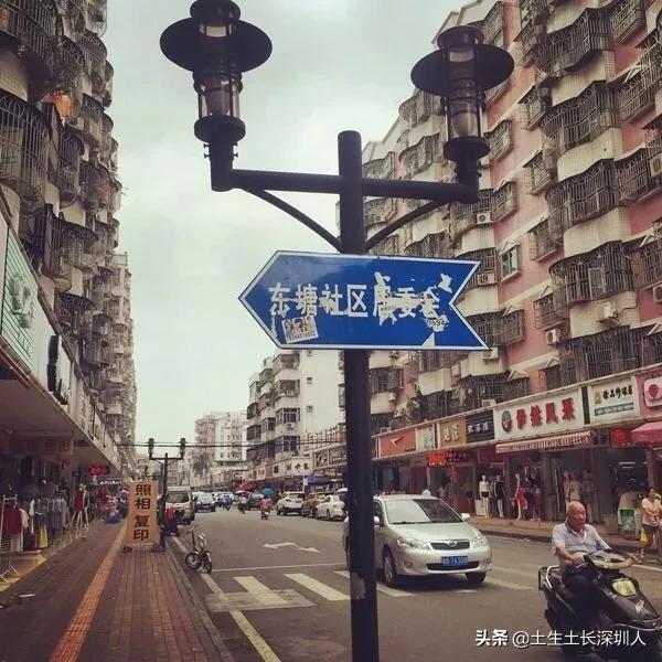 三围、四和、五联、六约，深圳这些有意思的地名是怎么来的
