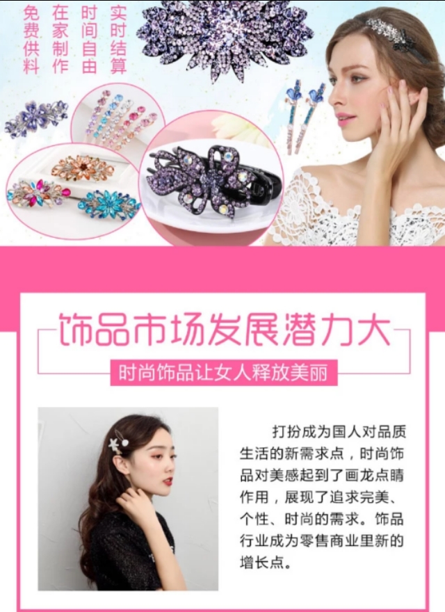 如何网上找手工活外发厂家,网上找手工活代加工靠谱吗