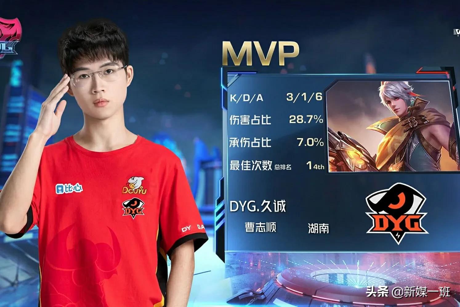 王者荣耀2022年fmvp皮肤给了谁,2019年kpl秋季赛fmvp皮肤