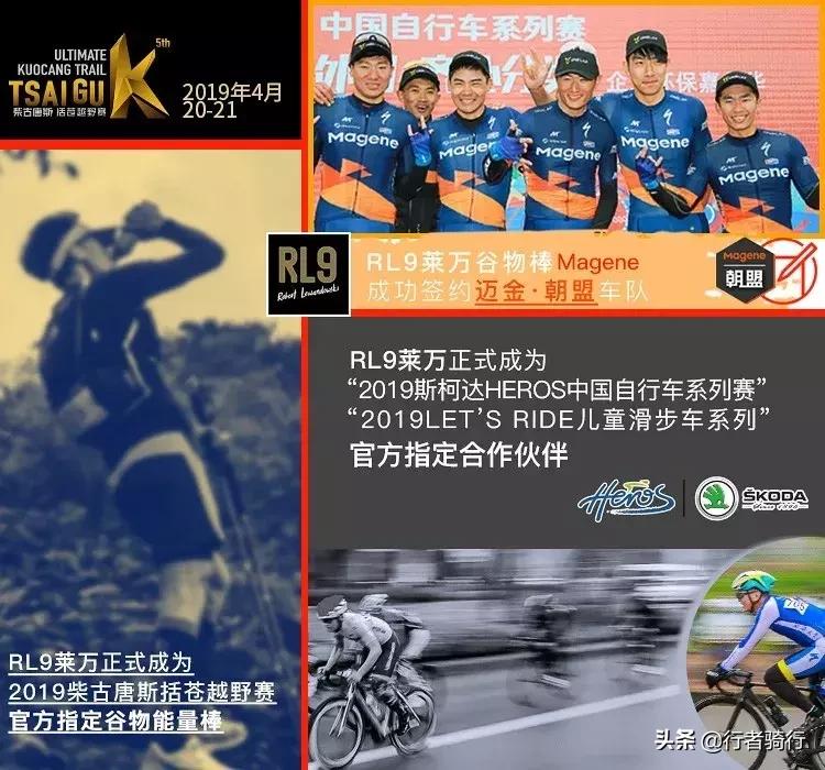 骑行需要带哪些补给品,骑行四大经典口粮补给