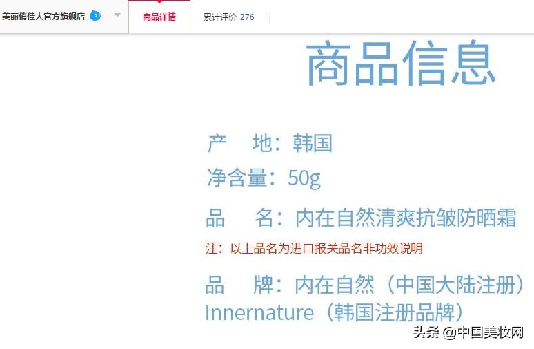 韩国vfau防晒,vn防晒品牌