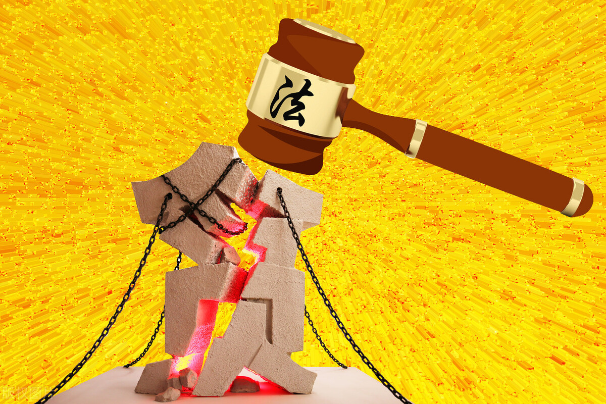 恒丰银行董事长蔡国华案,恒丰银行前董事长案