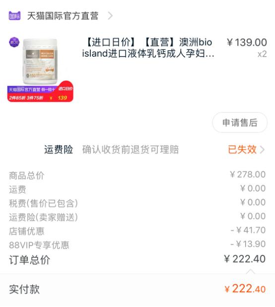 315点名小红花,小红花测评315点名了吗