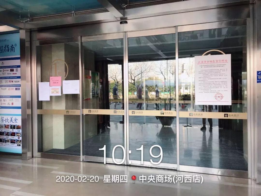 南京复工复产,硬核复工碧桂园