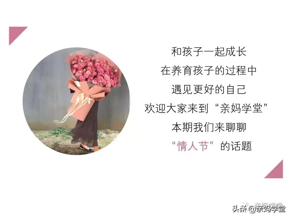 最开心的是收到小情人的礼物,小情人的礼物你收到了吗