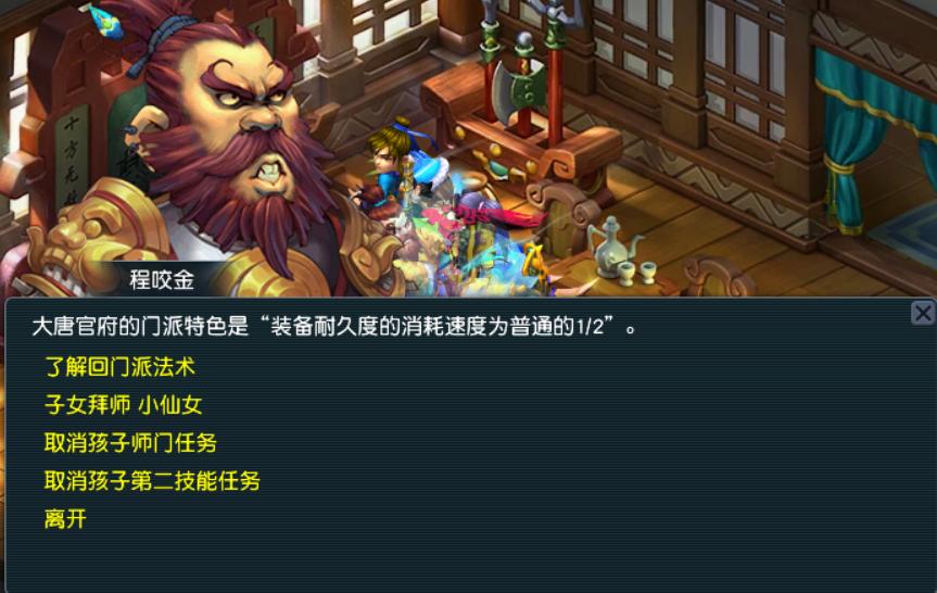 梦幻西游高等级要不要带不磨,梦幻西游高防御有必要打吗