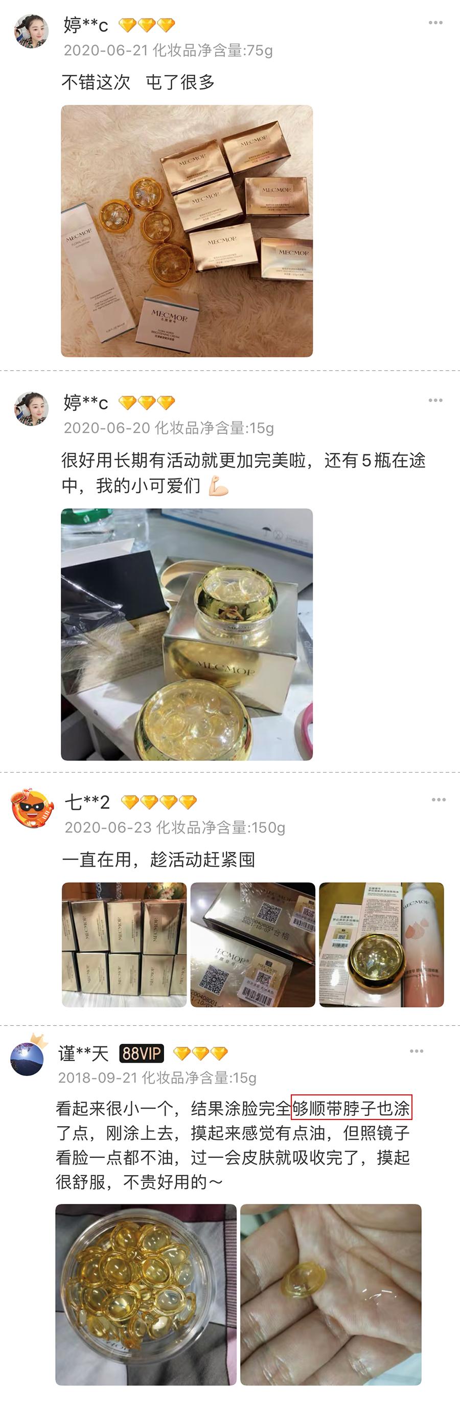 私信法国葡萄籽抗氧修护眼部精华,葡萄籽美白精华淡化皱纹吗