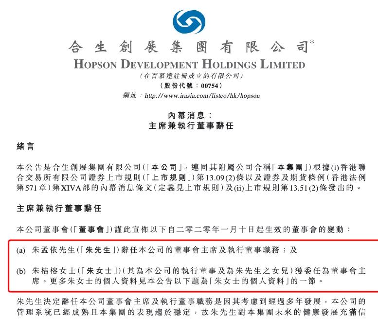 每个夺冠战队的背后，都离不开资本的助推！EDG力克DK夺冠，新王背后是不接班的地产富二代