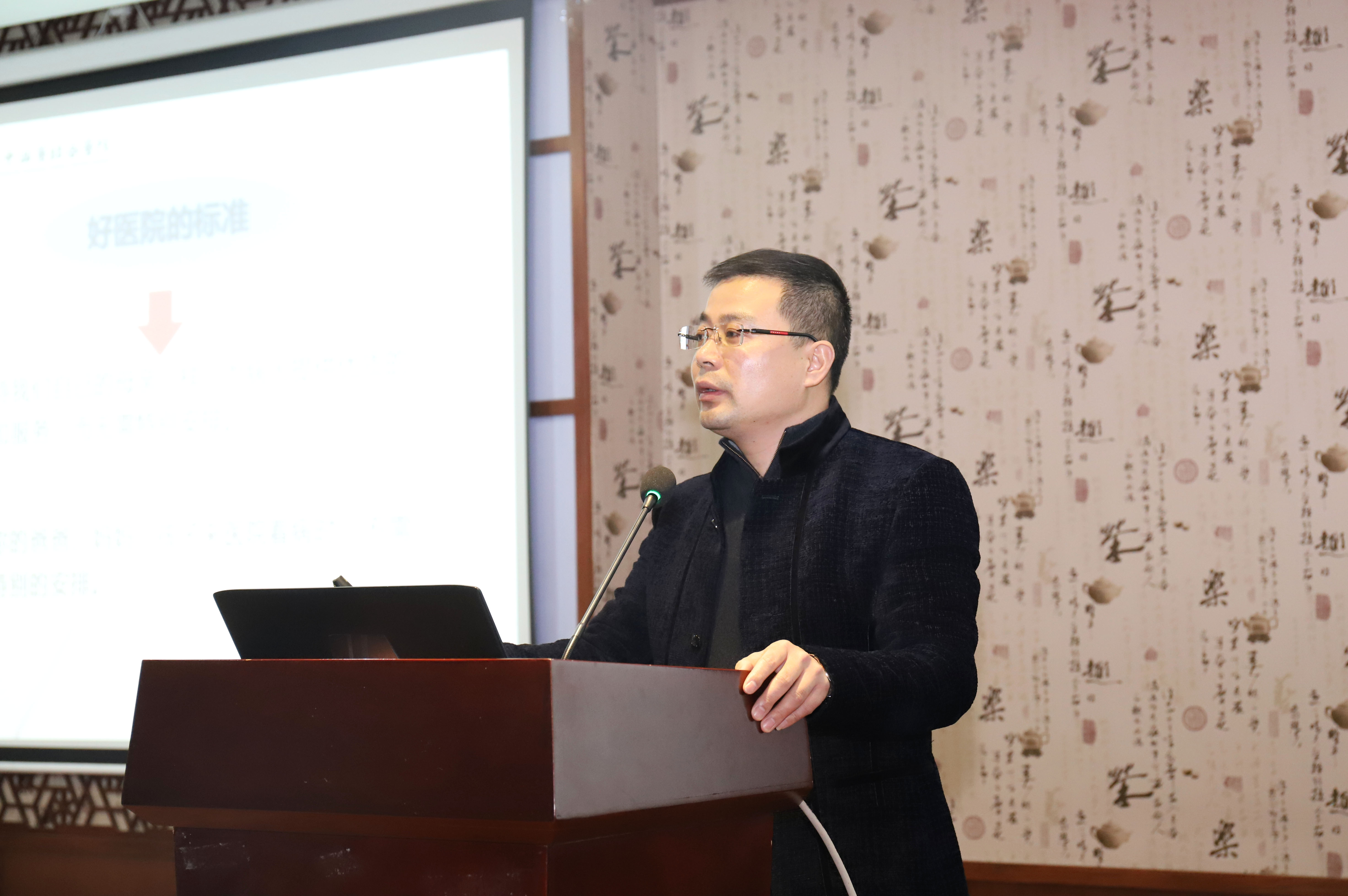 2023年度总结表彰暨2024年工作会议,2020年总结表彰大会圆满结束