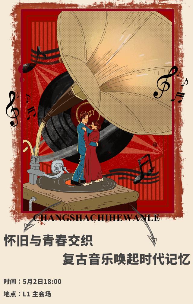 五一来乡下体验一下童年的生活,五一来长沙动趣王国找点浪漫