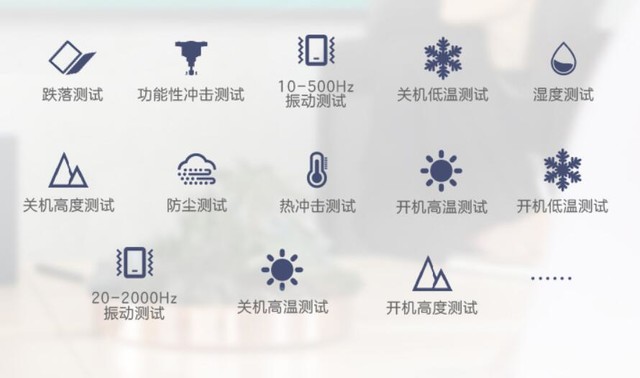 宅家下单安全购机,在家买笔记本还是台式