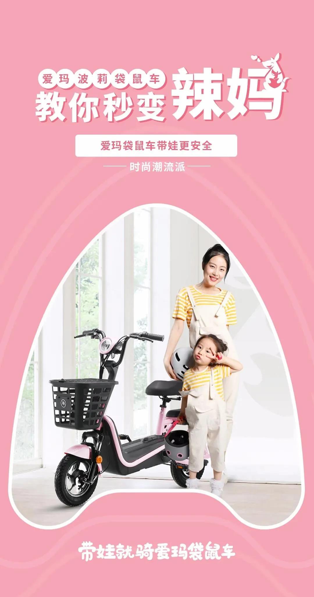 凤凰洲爱玛电动车,凤凰爱玛电动车2023新款