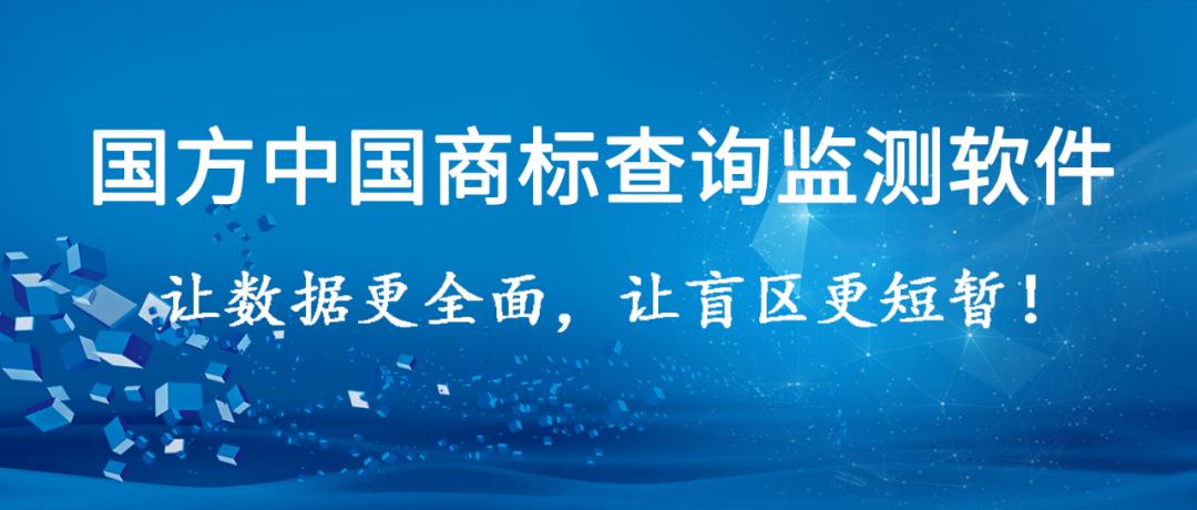 2019年「杭州申请人」商标申请量排行榜（TOP100）