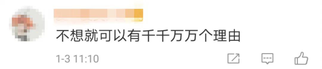 新郎因为内衣被拒婚,新郎因买内衣不合适被拒后续