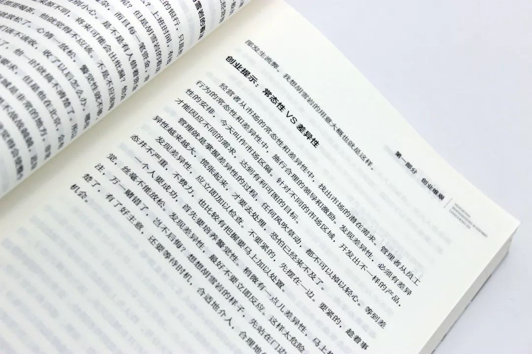 商人胡雪岩成功秘诀,胡雪岩经商的十大定律