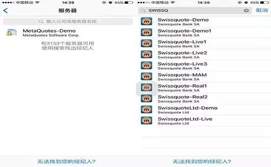 如何使用mt4交易软件,mt4交易软件真伪鉴定