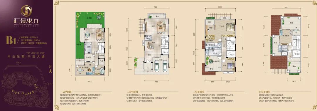 我会副会长吴卓凡企业代理项目——中山汇景东方·雁鸣湖