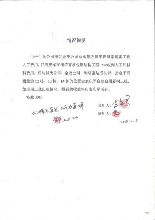 中证评估造价集团,中证评估公司怎么样