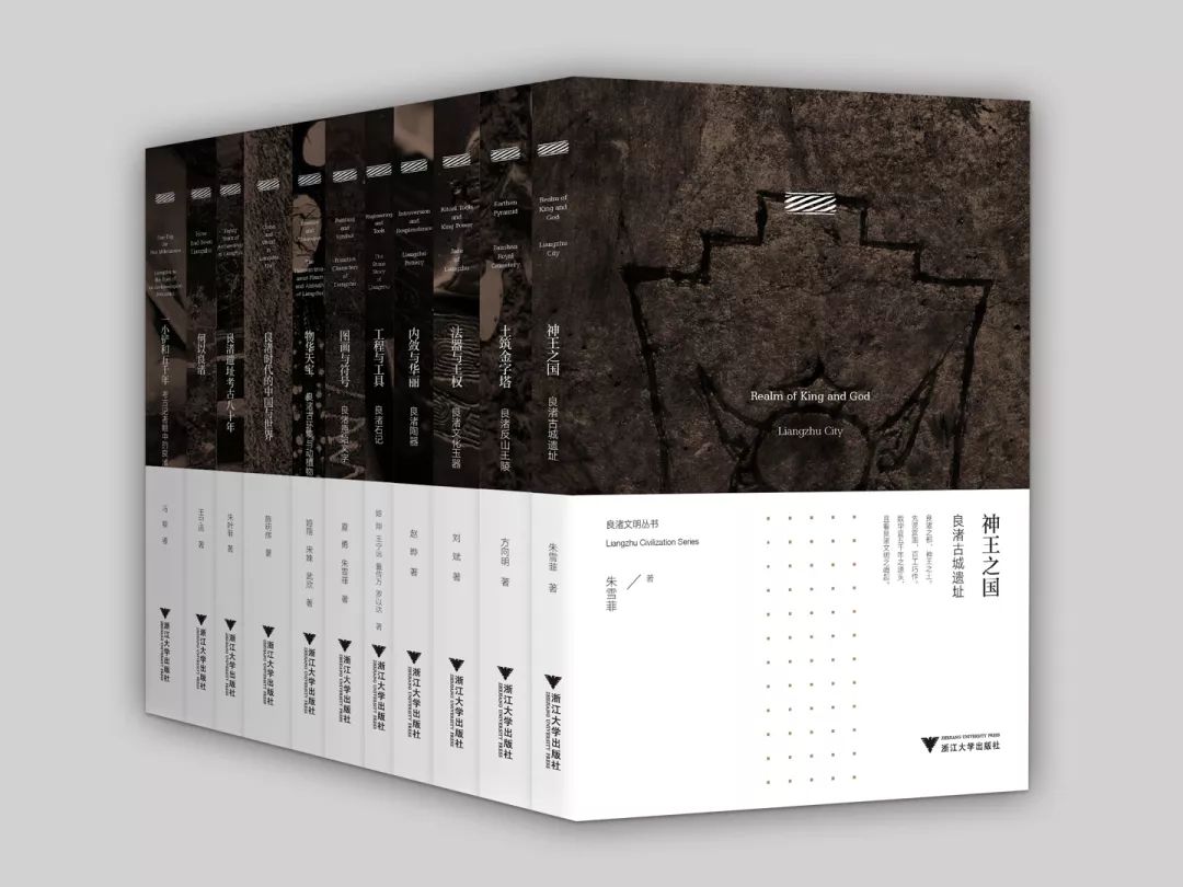 浙江大学出版社2019年度好书（学术文化、大众读物类）揭晓