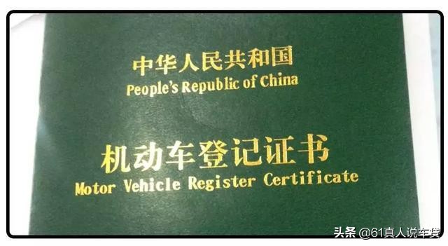 怎么知道车贷还完了,怎么结清工行车贷