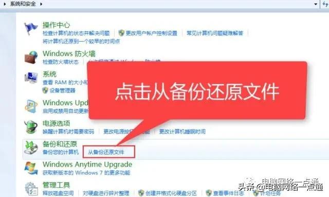 笔记本电脑还原问题怎么解决,笔记本恢复系统各种bug