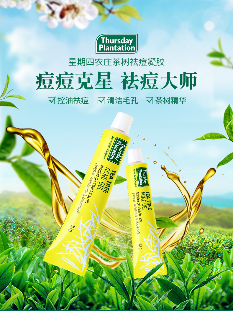 2018护肤品限定套装,40岁护肤品推荐拔草