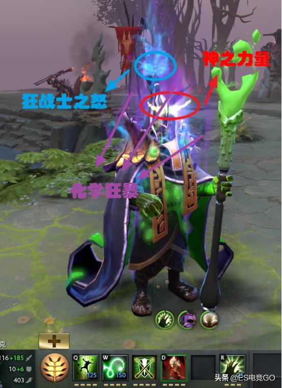 dota2拉比克至宝全解锁什么特效,dota2拉比克单杀教学