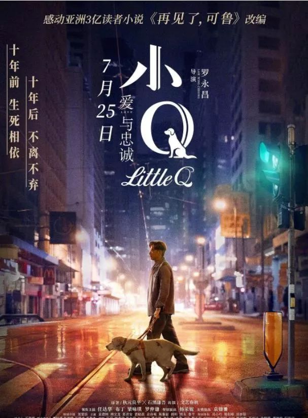 影院速递|9月院线电影精彩推荐