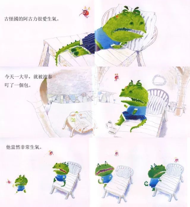 2至6岁儿童管理情绪书籍,6-8岁孩子情绪管理书推荐