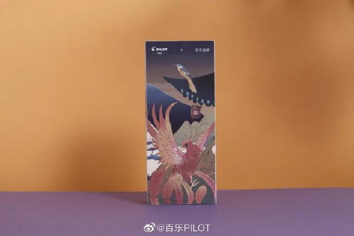 百乐包装效果图,百乐包装设计