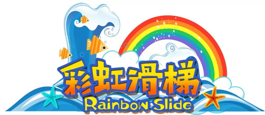 水上乐园超级大喇叭体验,挑战十大世界上最大的水上乐园