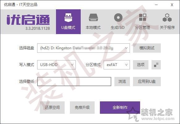 电脑怎样重装系统windows11,电脑怎样重装系统win10家庭版