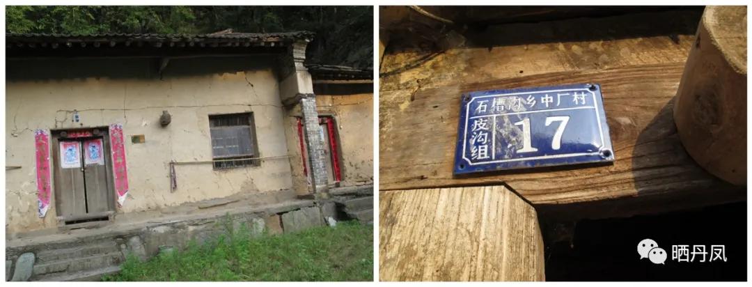 柯玲：琵琶沟，我的老家