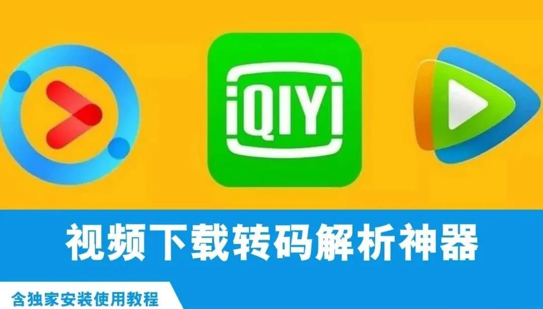 鍏嶈垂杞爜杞欢mp4,mp4杞爜宸ュ叿鍏嶈垂