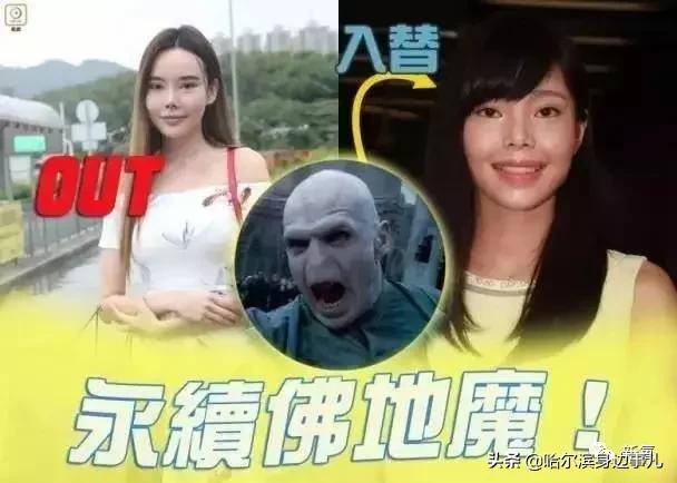 最惊艳的一届香港小姐,历届亚洲小姐香港前三甲