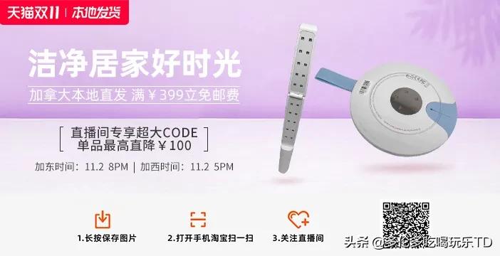 淘宝双11折扣最低,猫眼早鸟优惠