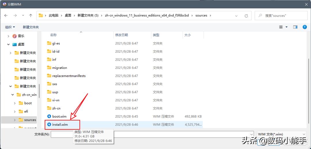 安装所有windows11系统的教程,老电脑装windows11教程