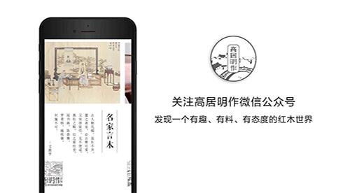 红木家具发出虫蛀声,红木家具噼啪响