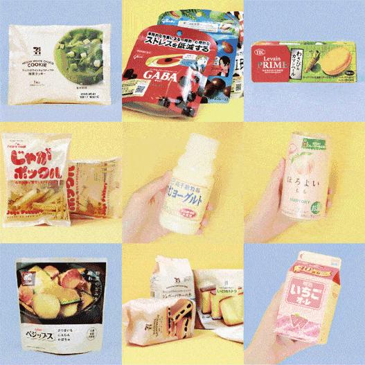 无限回购的零食推荐一下,淘宝无限回购的零食店铺