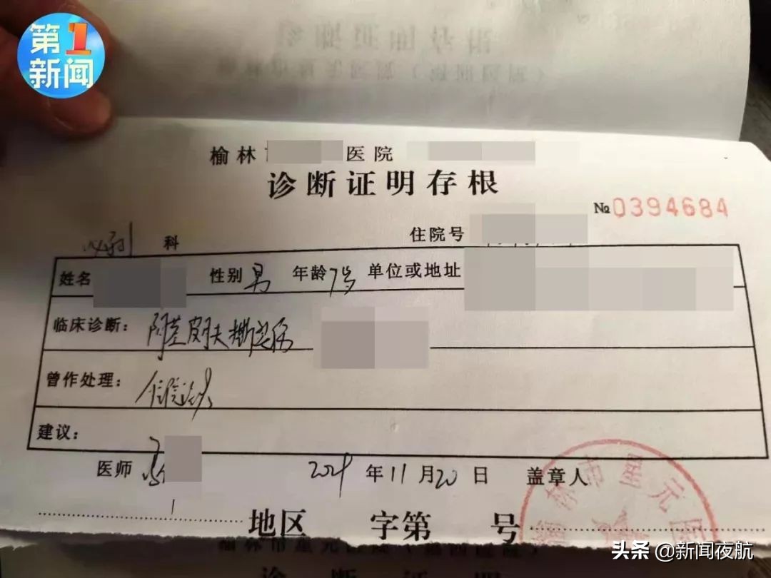 七岁男童被老师打,7岁男孩被老师打
