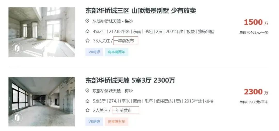 娣卞湷澶╅簱澶辫触妗堜緥,娣卞湷澶╅簱鍒娴佹媿