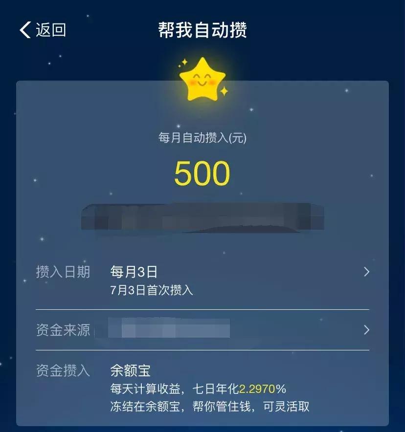 支付宝赚钱软件五分钟能赚100块钱,支付宝有没有能玩又能挣钱的东西