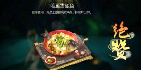 指尖江湖奶妈排名,剑网3手游新手入门攻略秘籍